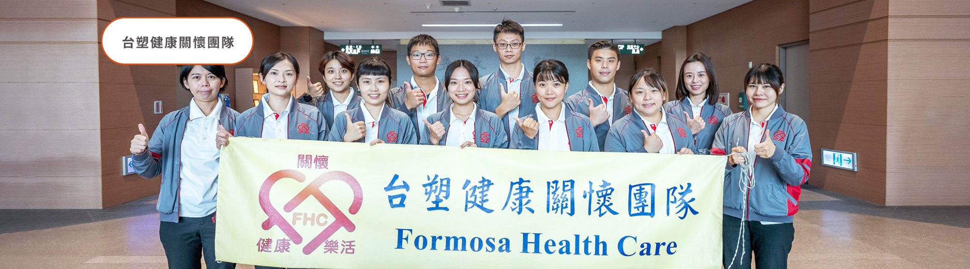 banner fpg health care