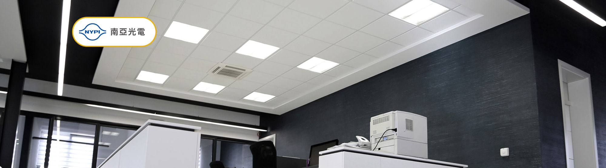 banner nypi lighting