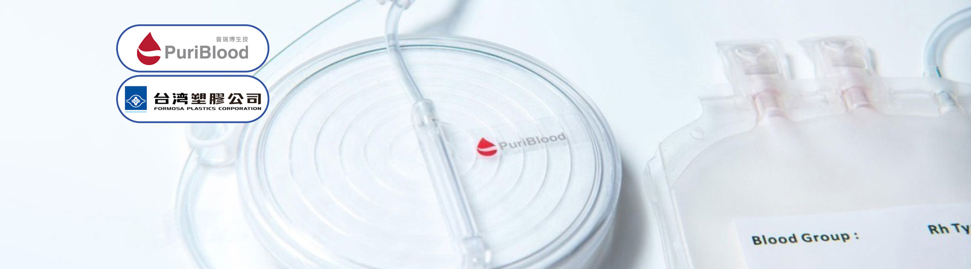 banner puriblood