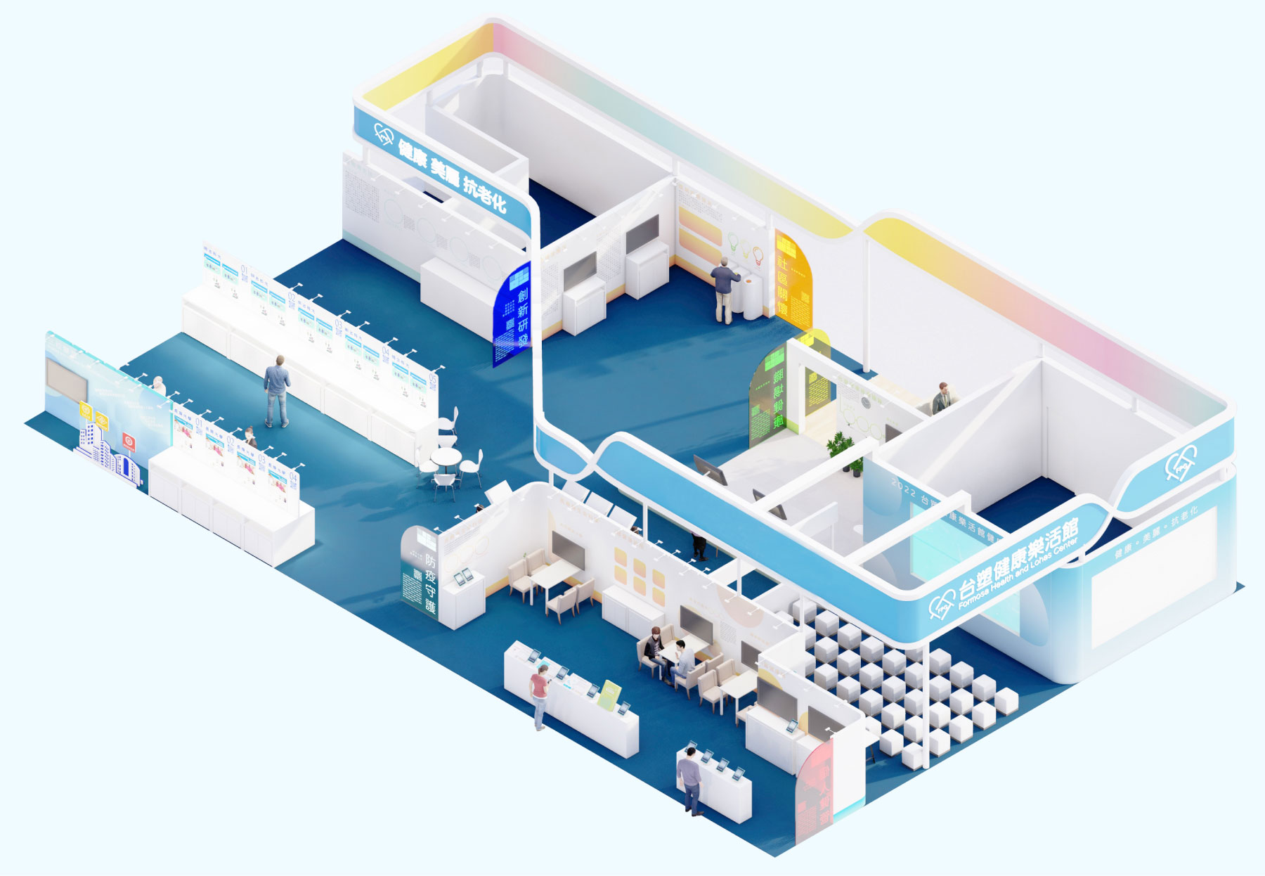 FPG Booth configuration